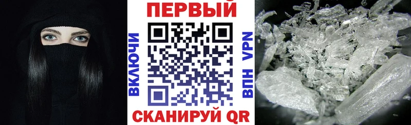 Amphetamine VHQ  купить наркотик  Лебедянь 