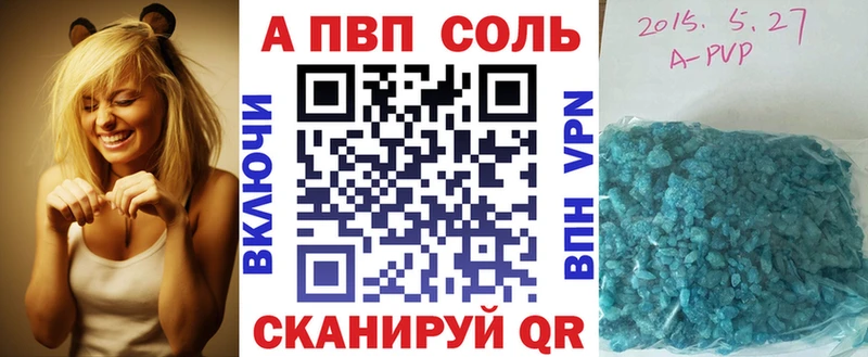 Alfa_PVP кристаллы  Лебедянь 