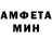 Амфетамин 98% Emma Louise