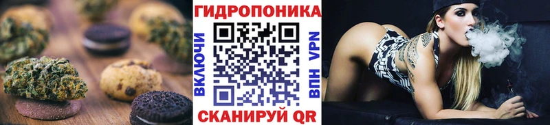 Еда ТГК конопля  Лебедянь 