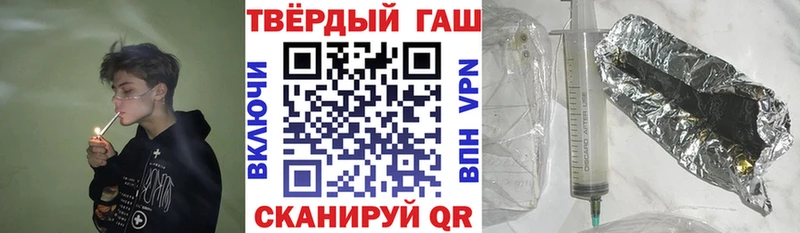 мега ССЫЛКА купить наркоту Лебедянь ГАШ ice o lator