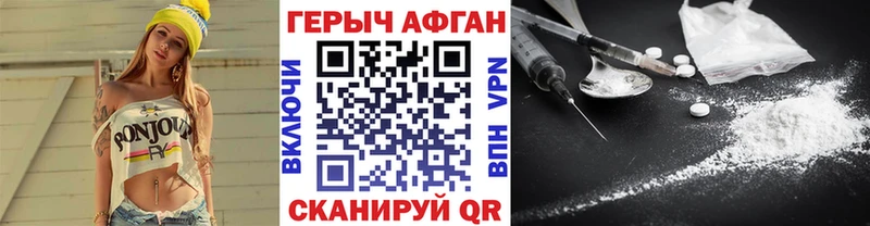 ГЕРОИН VHQ  купить   kraken ONION  Лебедянь 