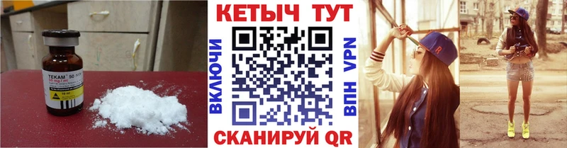 гидра онион  Лебедянь  КЕТАМИН ketamine 