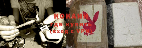 мефедрон Балабаново