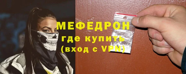 мефедрон Балабаново
