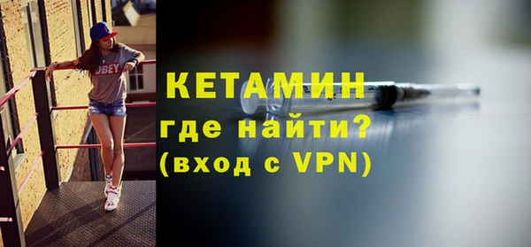 метадон Балахна