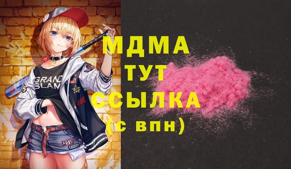 метадон Балахна