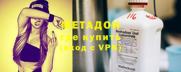 метадон Балахна