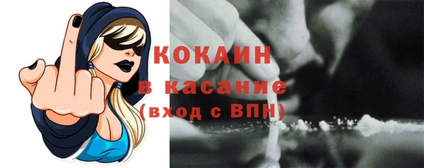 метадон Балахна