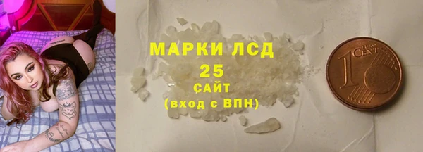 мефедрон Балабаново