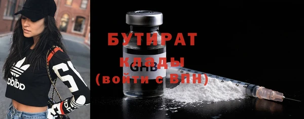 мефедрон Балабаново
