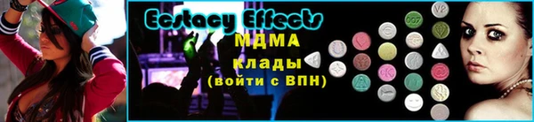 метадон Балахна