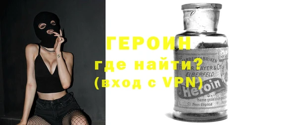 мефедрон Балабаново