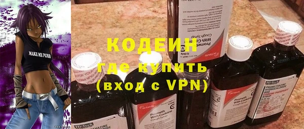 метадон Балахна
