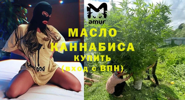 мефедрон Балабаново