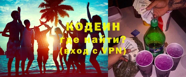метадон Балахна