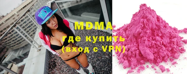 мефедрон Балабаново