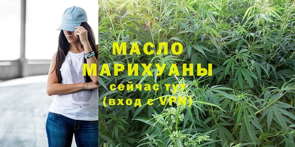 метадон Балахна