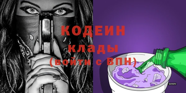 метадон Балахна