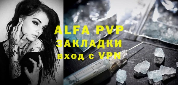 мефедрон Балабаново