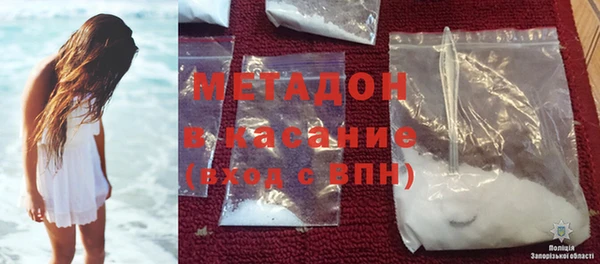мефедрон Балабаново