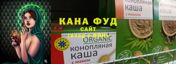 мефедрон Балабаново