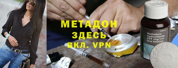 мефедрон Балабаново