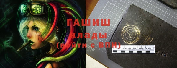 мефедрон Балабаново