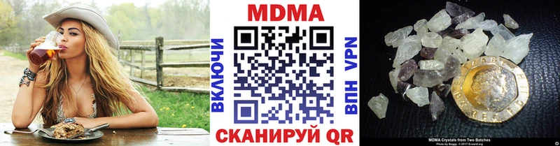 MDMA Molly  Лебедянь 