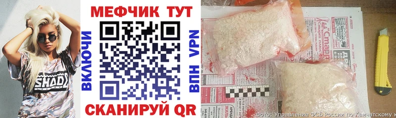 где продают   гидра маркетплейс  МЕФ кристаллы  Лебедянь 