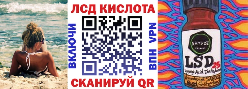 shop официальный сайт  Лебедянь  Марки 25I-NBOMe 1,5мг 