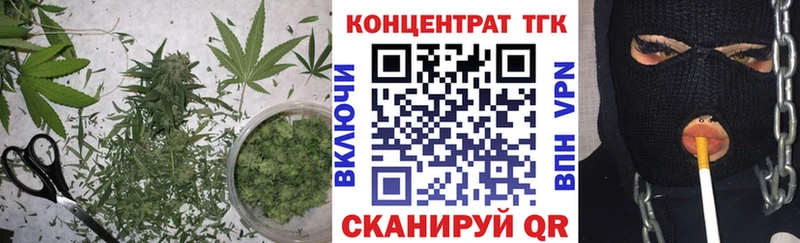 ТГК вейп наркота Лебедянь